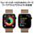 Apple Apple Watch Series 10(GPS + Cellularモデル)- 46mm ゴールドチタニウムケースとゴールドミラネーゼループ - S/M MC7T4J/A-イメージ4