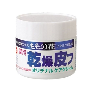 オリヂナル 薬用乾燥皮フクリーム 70g FCM2002-イメージ1