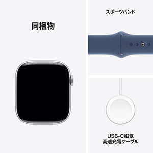 Apple Apple Watch Series 10(GPSモデル)- 46mm シルバーアルミニウムケースとデニムスポーツバンド - S/M MWWL3J/A-イメージ9