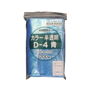 生産日本社（セイニチ） 「ユニパック」 D-4 青 120×85×0.04 200枚入 FC535FW-3667367-イメージ1