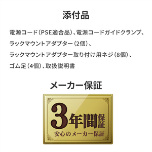 I・Oデータ L2ライトマネージスイッチングハブ 24ポート ETG-ESH24LM-イメージ10