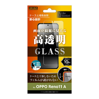 レイアウト OPPO Reno11 A用Like standard ガラスフィルム 10H 光沢 指紋認証対応 RT-OPR11AF/SCG