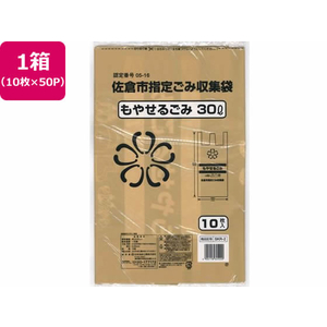 日本技研 佐倉市指定 もやせるごみ専用 30L 10枚×50P FC783RE-SKR-2-イメージ1