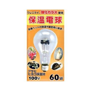 キョッコウデンキ ヒヨコ保温球 E26口金 1個入り 60W ﾋﾖｺﾎｵﾝｷﾕｳ 100V 60W-イメージ1