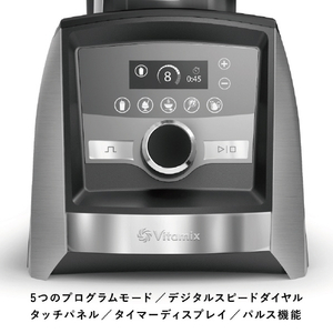 バイタミックス Vitamix Ascent3500i コパー A3500ICO-イメージ3