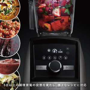 バイタミックス Vitamix Ascent3500i コパー A3500ICO-イメージ7