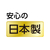 パナソニック ～8畳用 LEDシーリングライト パルック HH-CG0834A-イメージ5