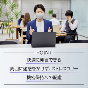 キヤノン 装着型減音デバイスPrivacy Talk グレー MD-100GY-イメージ9