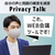 キヤノン 装着型減音デバイスPrivacy Talk グレー MD-100GY-イメージ4