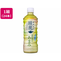 コカ・コーラ 綾鷹 茶葉のあまみ 525ml×24本 F909364-35235