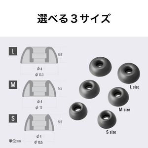 オーディオテクニカ イヤピース(完全ワイヤレスイヤホン用 アブソートマー素材) Mサイズ AT-ER500 M-イメージ8