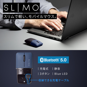 サンワサプライ 静音BluetoothブルーLEDマウス(充電式) SLIMO ネイビー MA-BBS310NV-イメージ15