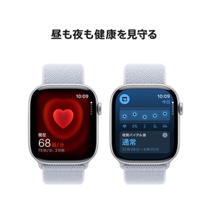 Apple Apple Watch Series 10(GPSモデル)- 46mm シルバーアルミニウムケースとブルークラウドスポーツループ MWWN3J/A-イメージ5