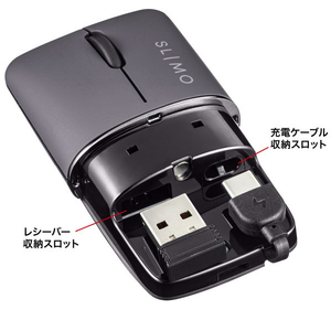 サンワサプライ 静音ワイヤレスブルーLEDマウス(充電式・USB A) SLIMO ブラック MA-WBS310BK-イメージ11