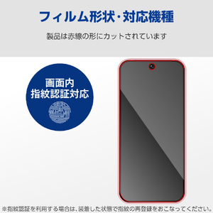 エレコム Google Pixel 9/9 Pro用フィルム ブルーライトカット 指紋防止 高透明 PM-P242FLBLGN-イメージ2