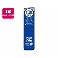 ぺんてる シャープペン替芯 Ain 0.5mm 青芯10個 FC485PF-C285-BL