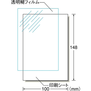 エーワン 転写シール 透明タイプ はがきサイズ ノーカット 9セット 52113-イメージ2