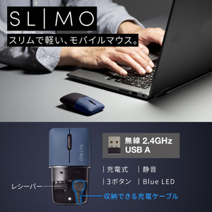 サンワサプライ 静音ワイヤレスブルーLEDマウス(充電式・USB A) SLIMO ネイビー MA-WBS310NV-イメージ14