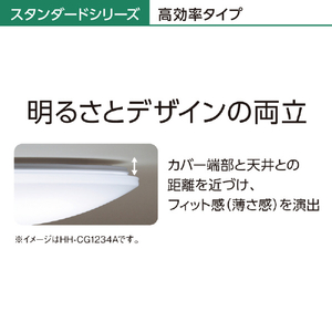 パナソニック ～10畳用 LEDシーリングライト パルック HH-CG1034A-イメージ13