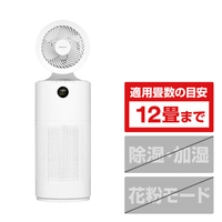 Acer 空気清浄機 Acerpure Cool ホワイト AC553-50W