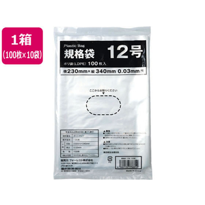 Forestway 規格袋 LDPE 12号 透明 100枚×10袋 FC926NS-FRW201044-イメージ1