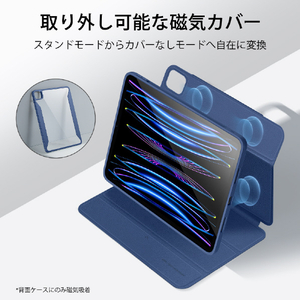 ESR iPad Pro 11インチ(第4/3世代)用Rebound Hybridケース360 Navy Blue ESR231-イメージ3