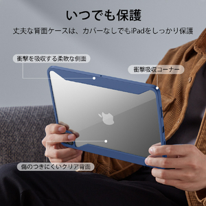 ESR iPad Pro 11インチ(第4/3世代)用Rebound Hybridケース360 Navy Blue ESR231-イメージ5