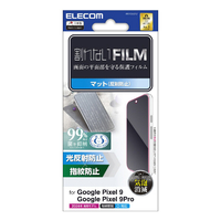 エレコム Google Pixel 9/9 Pro用フィルム 指紋防止 反射防止 PM-P242FLF