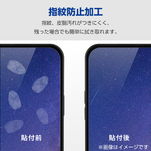 エレコム Google Pixel 9/9 Pro用フィルム 指紋防止 反射防止 PM-P242FLF-イメージ4