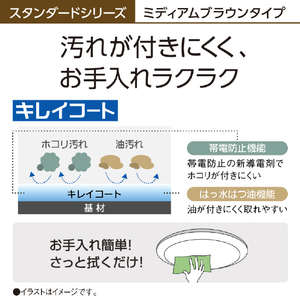パナソニック ～12畳用 LEDシーリングライト パルック HH-CG1232A-イメージ13