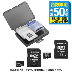 ＥＤＩＯＮ 【福袋】microSDカード&ケースセット 2025FUKU21-イメージ1