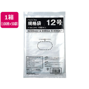 Forestway 規格袋 LDPE 12号 透明 100枚×50袋 FC928NS-FRW201055-イメージ1