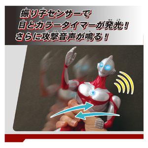 バンダイ デラックスフィギュアウルトラマン(ULTRAMAN： RISING) DXﾌｲｷﾞﾕｱｳﾙﾄﾗﾏﾝﾗｲｼﾞﾝｸﾞ-イメージ4