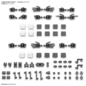 バンダイスピリッツ 30MM 1/144 オプションパーツセット12(ハンドパーツ/マルチジョイント) 30MMWPO23ﾊﾝﾄﾞPﾏﾙﾁｼﾞﾖｲﾝﾄ-イメージ1