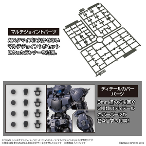 バンダイスピリッツ 30MM 1/144 オプションパーツセット12(ハンドパーツ/マルチジョイント) 30MMWPO23ﾊﾝﾄﾞPﾏﾙﾁｼﾞﾖｲﾝﾄ-イメージ2