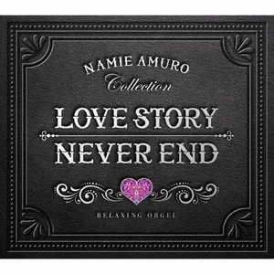 デラ Love Story・NEVER END～安室奈美恵コレクション α波オルゴール【2枚組】 【CD】 LOVESTORYNEDLOW74748-イメージ1