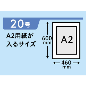 Forestway 規格袋 LDPE 20号 透明 100枚×5袋 FC950NS-FRW201436-イメージ2