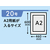 Forestway 規格袋 LDPE 20号 透明 100枚×5袋 FC950NS-FRW201436-イメージ2