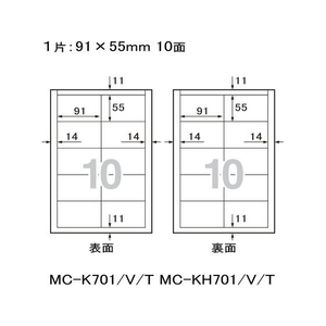 プラス いつものカードキリッと両面名刺表示用特厚口100シート F925398-46579/MC-KH701T-イメージ3