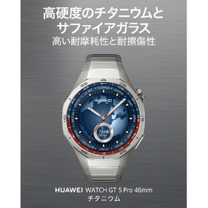 Huawei WATCH GT5 PRO 46mm/55020DFR Titanium WATCH GT5PRO 46MM/TI-イメージ2