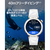 Huawei WATCH GT5 PRO 46mm/55020DFR Titanium WATCH GT5PRO 46MM/TI-イメージ5