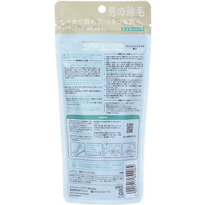 クラシエ エピラットオム 薬用除毛クリーム 150g FCU3140-21-イメージ2