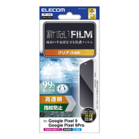 エレコム Google Pixel 9/9 Pro用フィルム 指紋防止 高透明 PM-P242FLFG