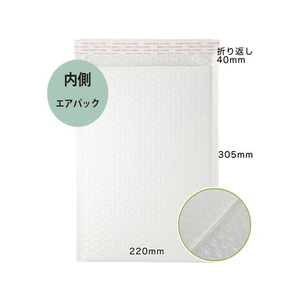 紺屋商事 ラミネート宅配封筒 白 ネコポスサイズ 10枚入×5パック FCV2793-01190016-イメージ2