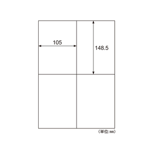 ヒサゴ きれいにはがせるエコノミーラベル 4面 100シート F033663-ELH003-イメージ2