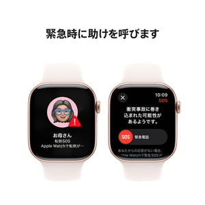 Apple Apple Watch Series 10(GPSモデル)- 46mm ローズゴールドアルミニウムケースとライトブラッシュスポーツバンド - S/M MWWT3J/A-イメージ6