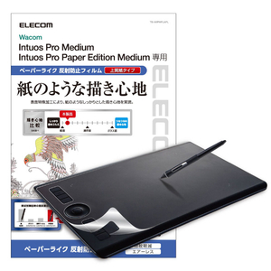 エレコム ワコム Intuos Pro(Medium)/Intuos Pro Paper Edition(Medium)用ペーパーライクフィルム(反射防止) TB-WIPMFLAPL-イメージ2