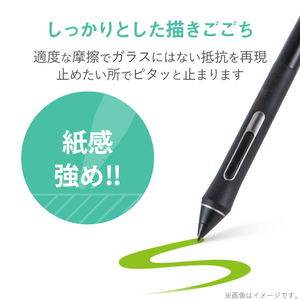 エレコム ワコム Intuos Pro(Medium)/Intuos Pro Paper Edition(Medium)用ペーパーライクフィルム(反射防止) TB-WIPMFLAPL-イメージ5