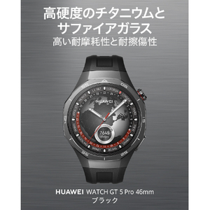 Huawei WATCH GT5 PRO 46mm/55020DFS Black WATCH GT5PRO 46MM/BK-イメージ2