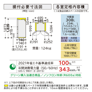 日立 567L 6ドア冷蔵庫 ブラストモーブグレー RKWC57SH-イメージ3